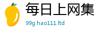 2025年天天免费资料惟2025新澳门免费挂牌灯牌